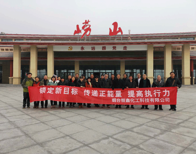 2018江南在线官网_江南在线（中国）化工青岛游