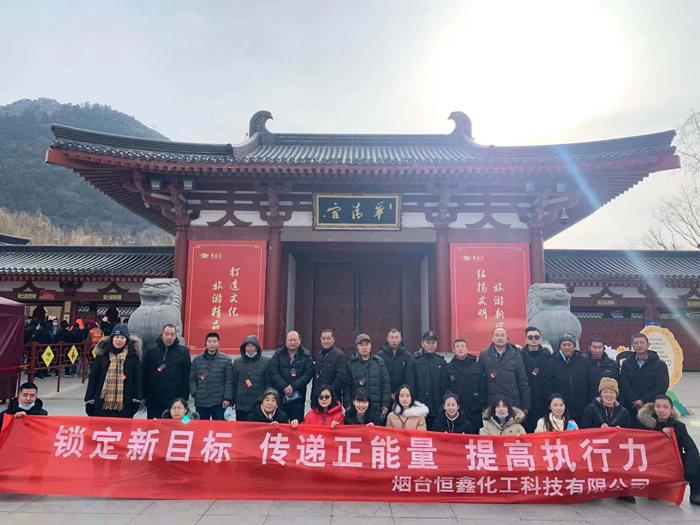 2020江南在线官网_江南在线（中国）化工西安四日游