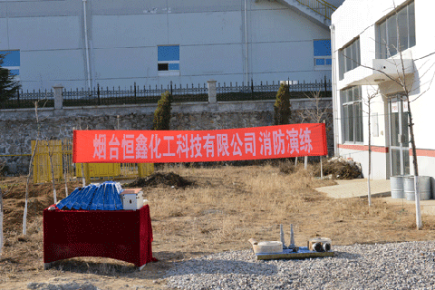 江南在线官网_江南在线(中国)全体员工进行消防演练